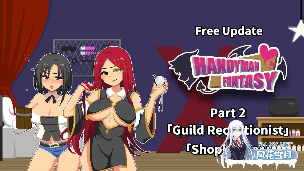 [互动SLG/官中/动态/PC]水电工幻想Ver2025.9.25+DLC Vol.1+Vol.2 官方中文步兵版[1.26G]-2.jpg