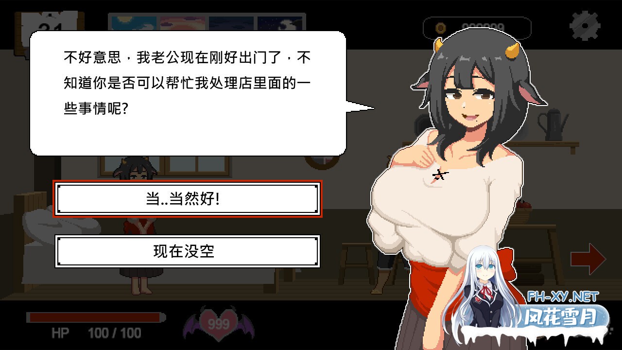 [互动SLG/官中/动态/PC]水电工幻想Ver2025.9.25+DLC Vol.1+Vol.2 官方中文步兵版[1.26G]-4.jpg