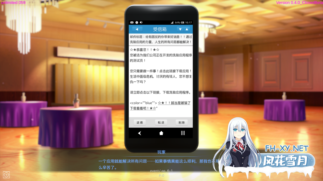 [互动SLG/官中/催眠/PC]用洗脑APP调教大小姐的模拟游戏 ver1.0.1 官方中文版[3.24G]-4.png