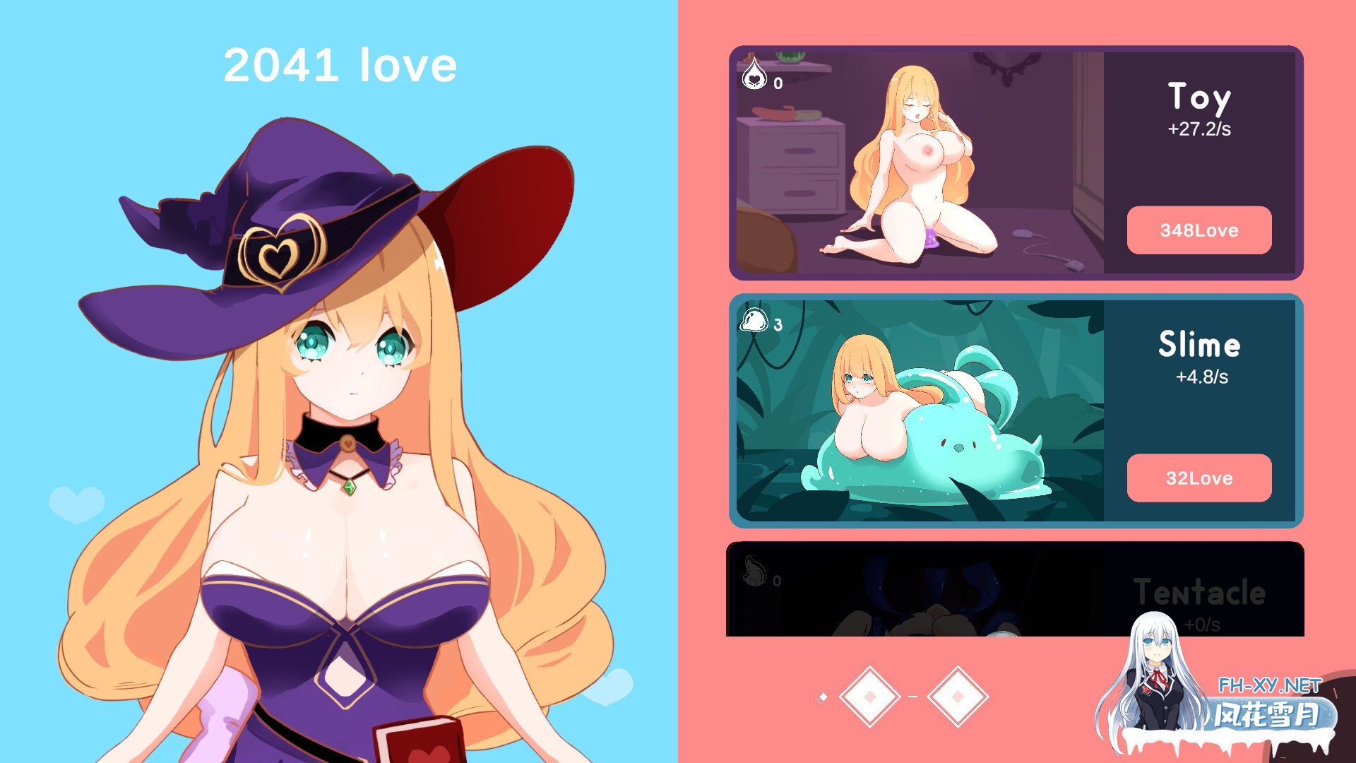 [新作SLG/中文/动态]乳揺れclicker!魔女見習い~淫魔の試練 官方中文版[PC/]-2.jpg