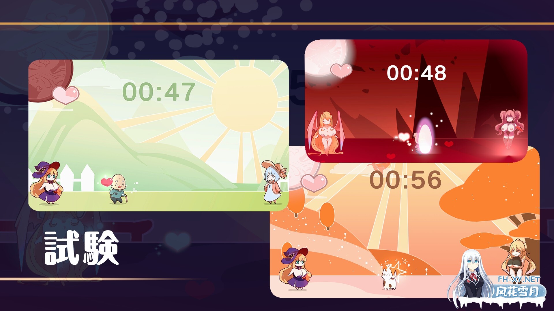 [新作SLG/中文/动态]乳揺れclicker!魔女見習い~淫魔の試練 官方中文版[PC/]-6.jpg