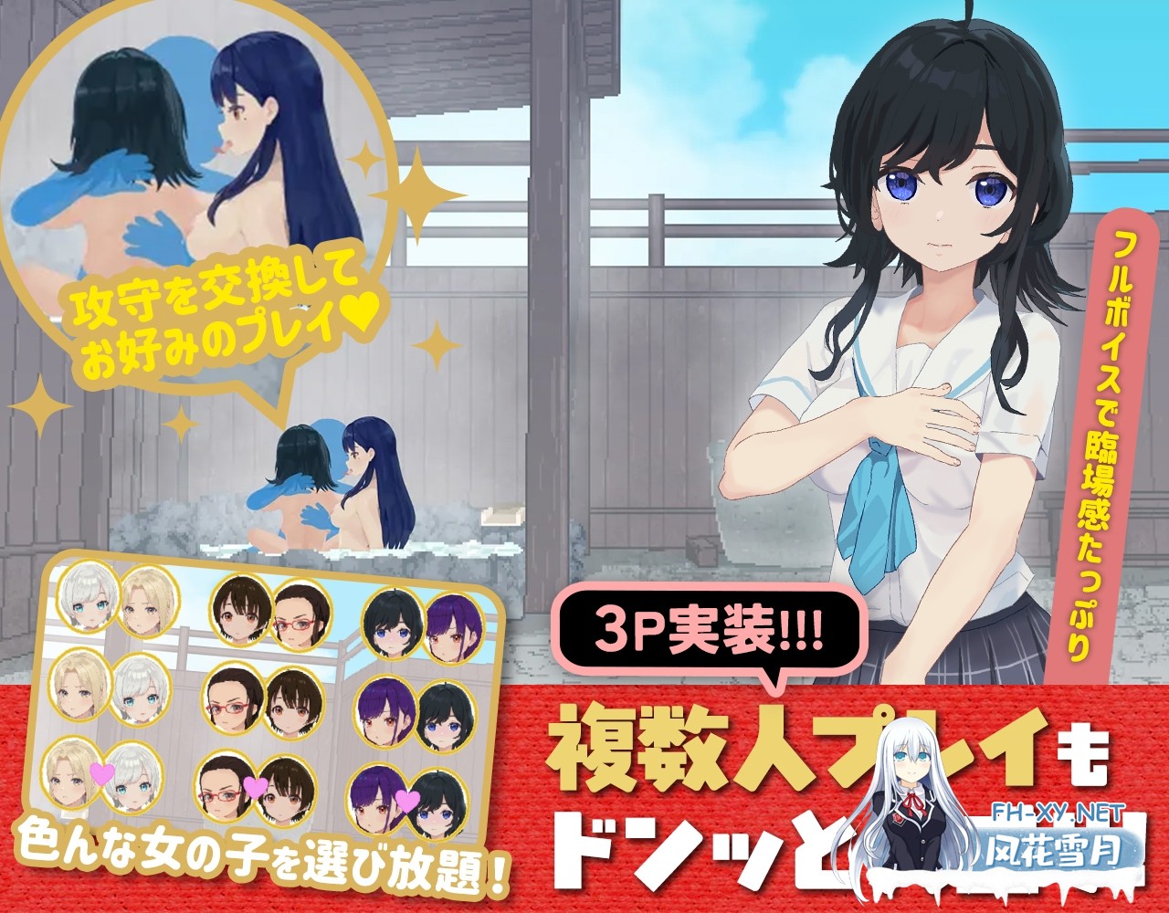 [精品SLG/汉化]高尔夫传说/ドピュッとゴルフ伝説 Ver1.11 AI汉化版+DLC[PC/2.3G]-7.jpg