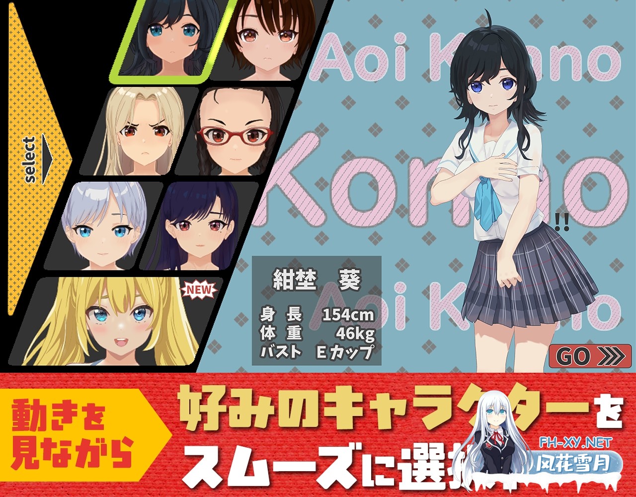 [精品SLG/汉化]高尔夫传说/ドピュッとゴルフ伝説 Ver1.11 AI汉化版+DLC[PC/2.3G]-11.jpg