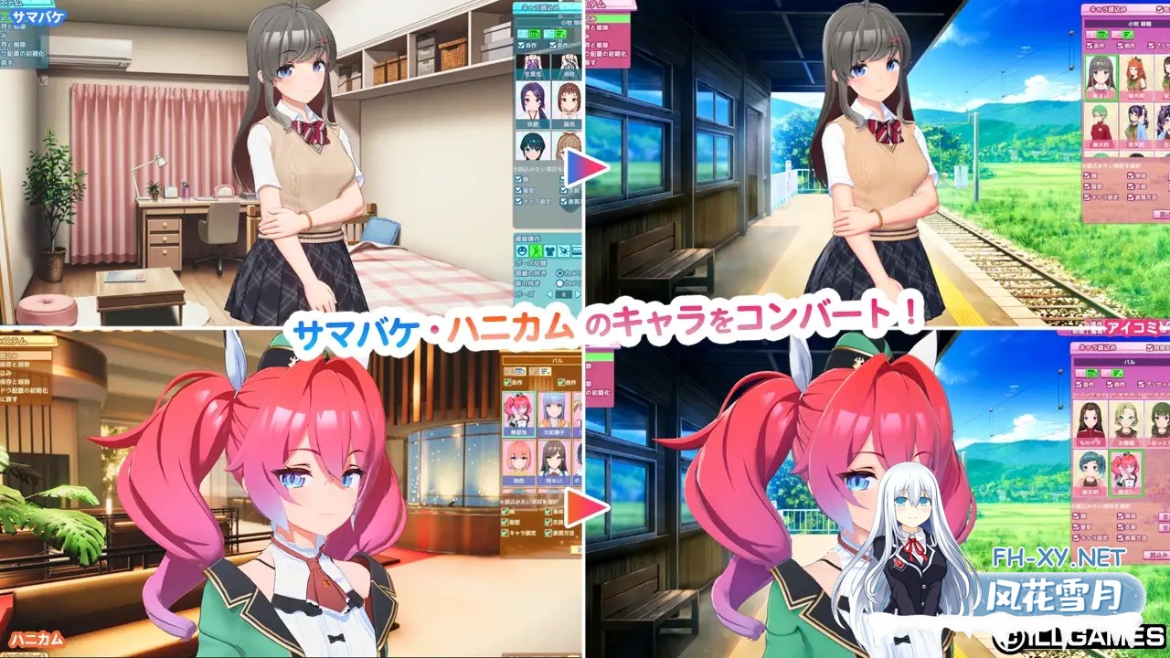 [SLG/生肉/巨乳/露出/口交/舔阴/3D][VJ01004610/ILLGAMES]アイコミ[PC/29.4G]-8.jpg
