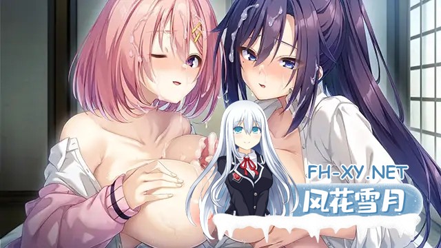 [ADV/精翻汉化/多P/中出/后宫][VJ01003075/ESCU：DE]废村少女 外传～娇络梦现～/廃村少女 外伝 ～嬌絡夢現～[PC/1.7G]-1.jpg