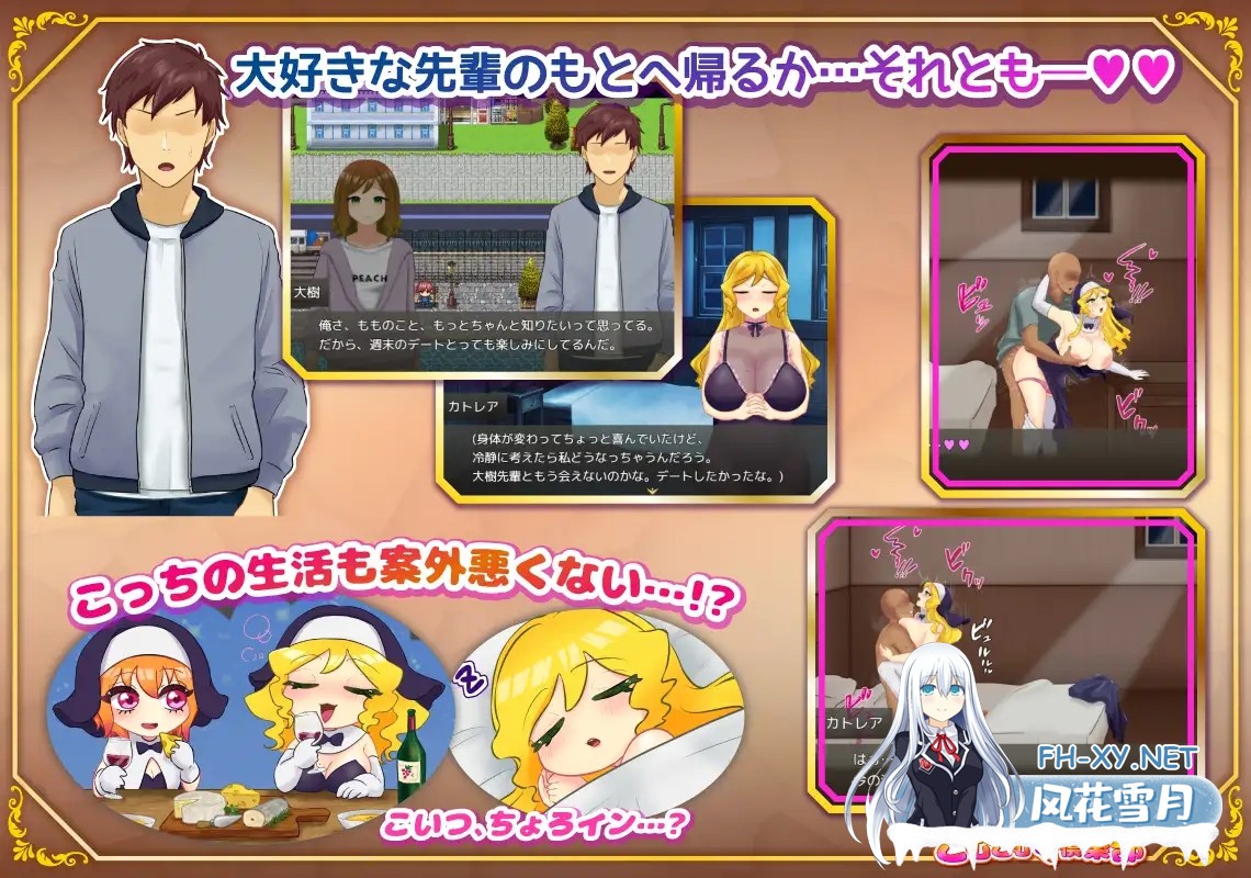 [RPG/机翻+AI文本/修女/中出/巨乳][RJ01392116/こむこむ倶楽部社团]むちむちシスター 転生先でどスケベご奉仕ライフ[PC/402M]-4.jpg