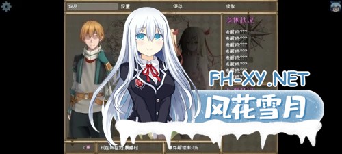 [RPG/官中/2D/NTR/更新]堕落的圣痕：夜行传令/堕落的圣痕夜行传令/堕ちた聖痕夜行伝令/堕ちた聖痕：夜行伝令[Ver0.43 体验版][PC/1.6G]-3.jpg