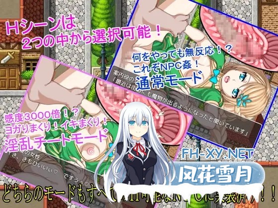 [RPG/AI汉化/巨乳/中出/2D]NPC 与 NEET 的性爱/The NPC sex a NEET[Ver1.6][PC+安卓/660M]-2.jpg