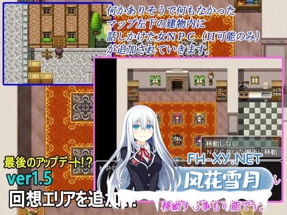 [RPG/AI汉化/巨乳/中出/2D]NPC 与 NEET 的性爱/The NPC sex a NEET[Ver1.6][PC+安卓/660M]-7.jpg