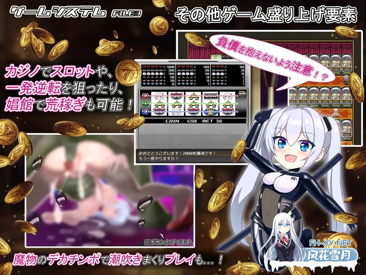 [日系RPG/汉化/恶堕/异种奸/PC]爱丽丝传说 テイルズ・オブ・アリス Tales of Alice Ver2.30 Mtool汉化版[2.35G]-4.jpg