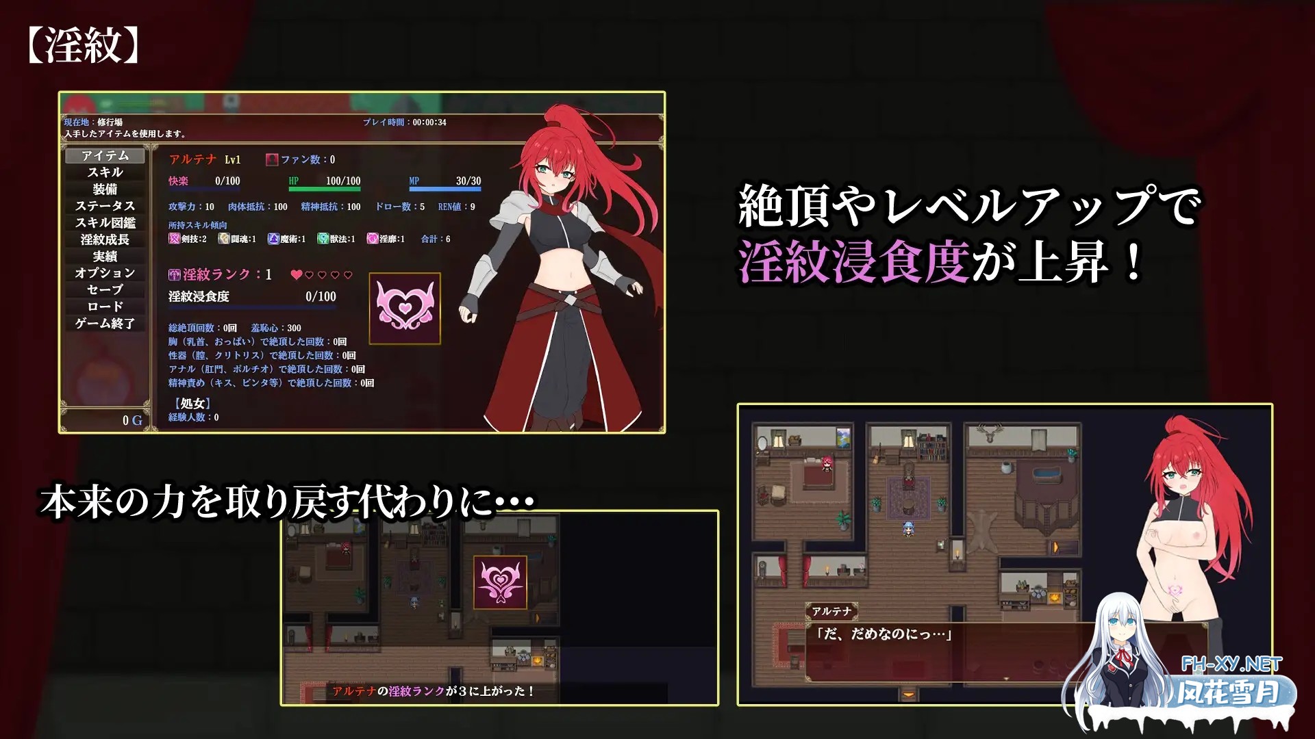 [日系RPG/汉化/战斗H/异种奸/露出/卖春/PC]极乐竞技场～被淫纹封印的最强剑姬～エクスタシーアリーナ～ Mtool汉化版[1.28G]-8.jpg