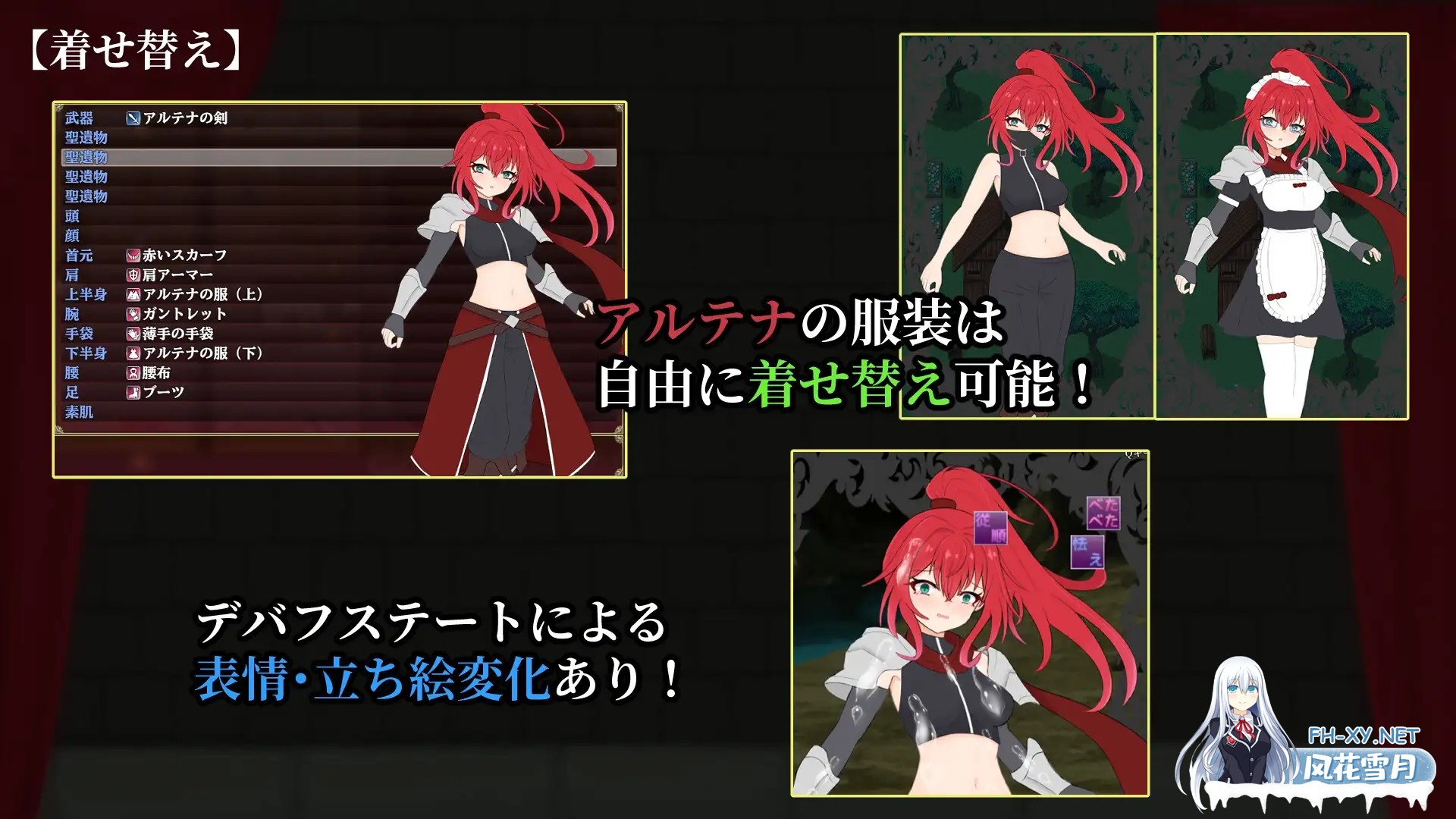 [日系RPG/汉化/战斗H/异种奸/露出/卖春/PC]极乐竞技场～被淫纹封印的最强剑姬～エクスタシーアリーナ～ Mtool汉化版[1.28G]-5.jpg