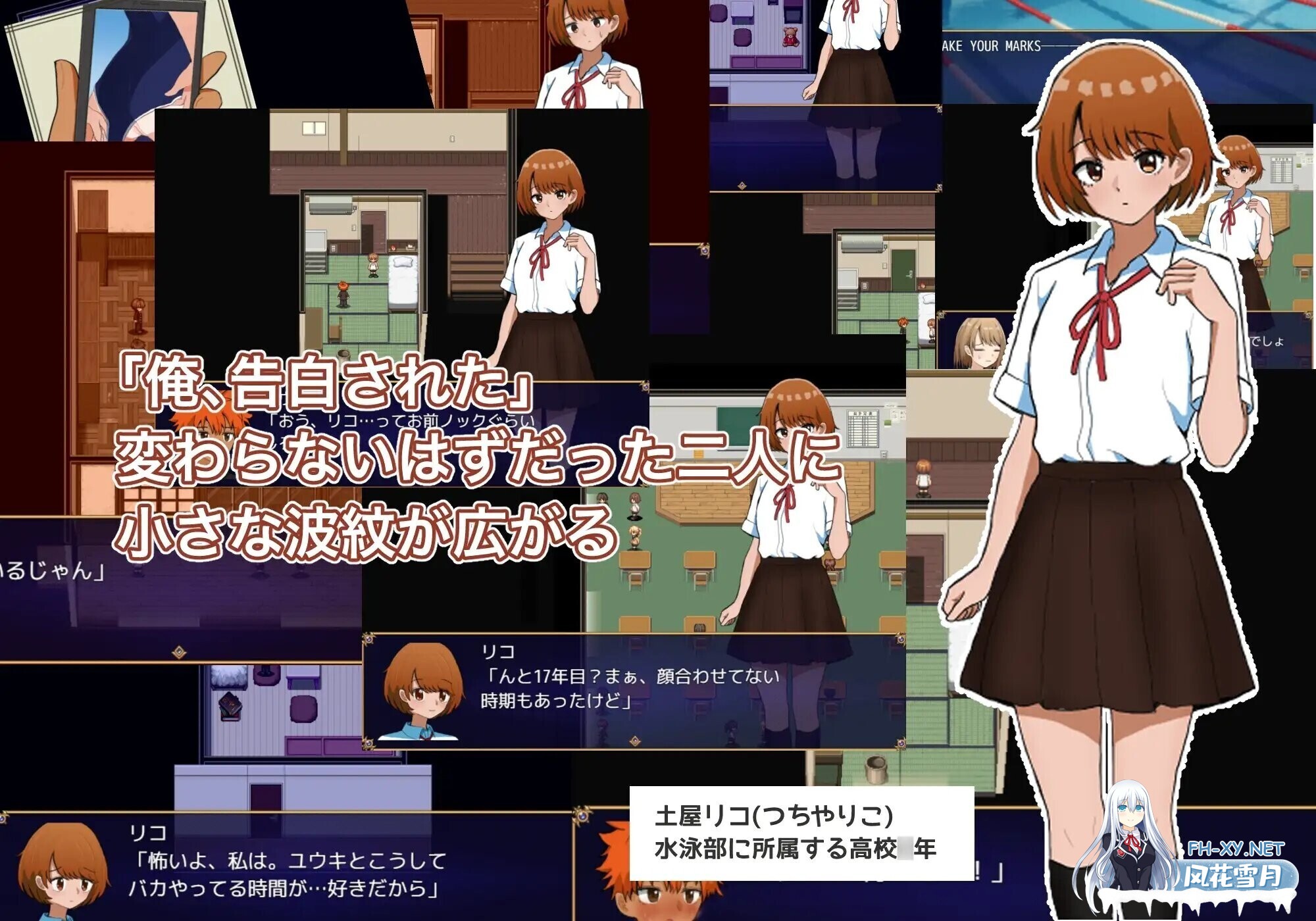 [日系RPG/汉化/纯爱/PC]两个箱庭世界 二つの箱庭～ふたつのハコニワ～ Mtool汉化版[1.02G]-2.jpg