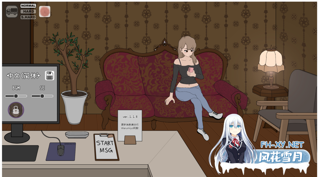 [互动SLG/官中/睡奸/中出/PC]曾经欺负我的不良少女来到了我的按摩店~ Ver1.18 官方中文版[1.16G]-3.png