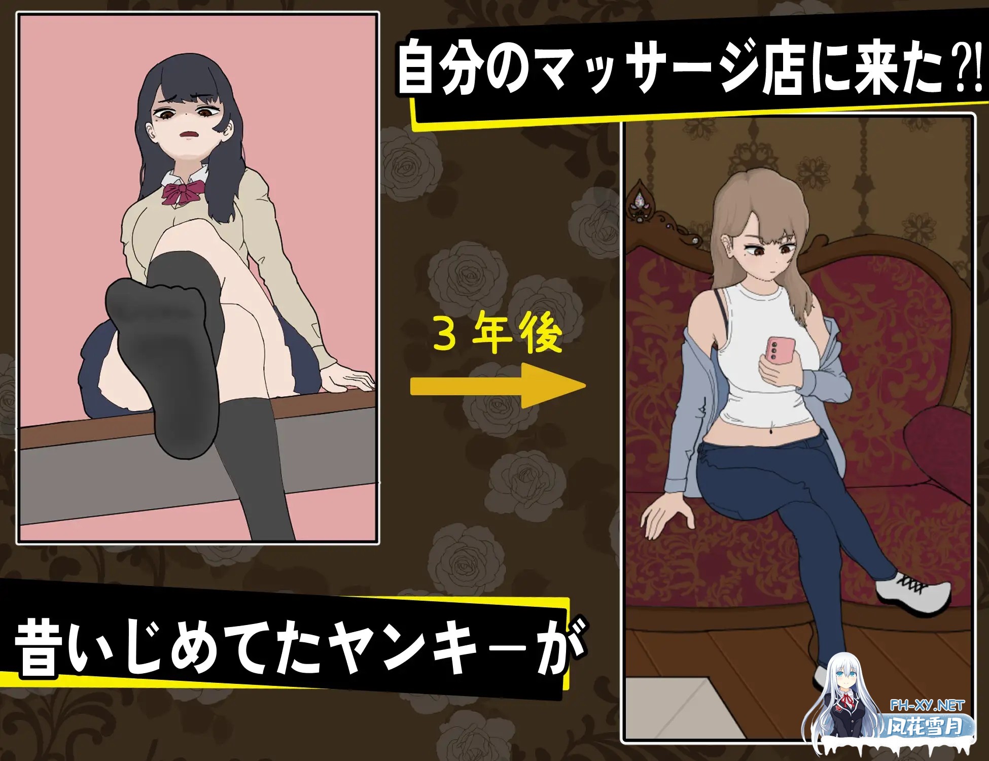 [互动SLG/官中/睡奸/中出/PC]曾经欺负我的不良少女来到了我的按摩店~ Ver1.18 官方中文版[1.16G]-4.jpg