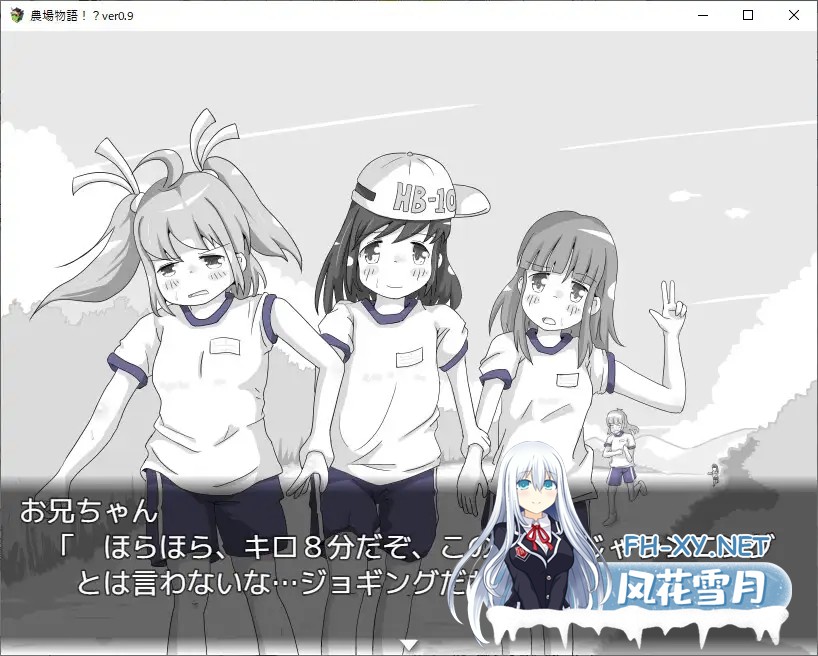 [后宫SLG/汉化/妹妹/睡奸/PC]农场物语!?農場物語!Ver1.03 Mtool汉化版[936M]-2.jpg