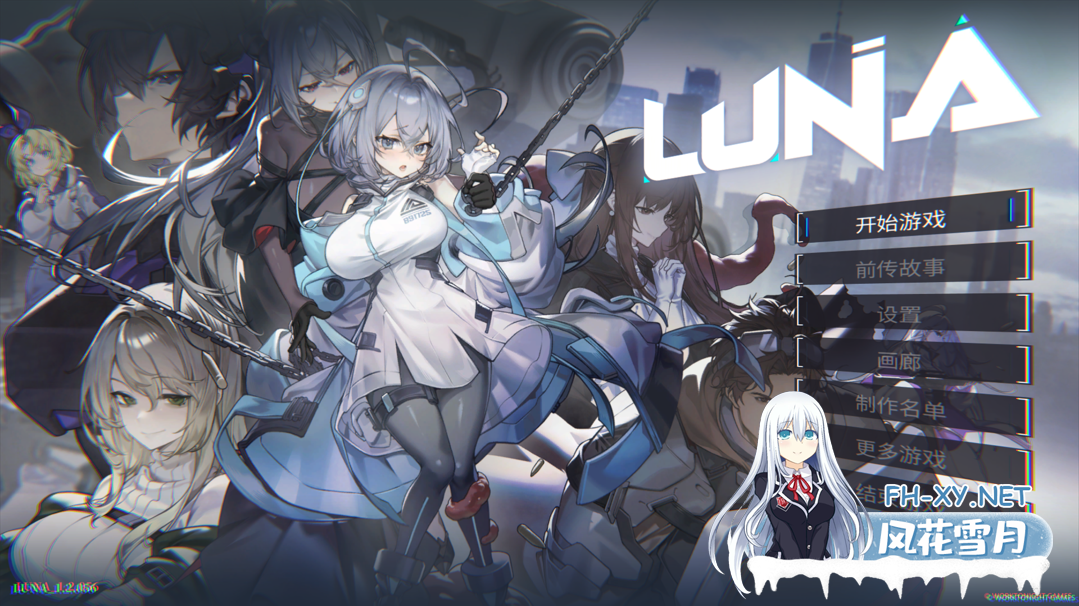[互动SLG精品/官中/动态/PC]露娜 LUNA Ver1.2.056 官方中文步兵版[6.04G/CV]-1.png