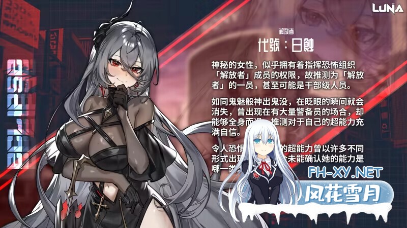 [互动SLG精品/官中/动态/PC]露娜 LUNA Ver1.2.056 官方中文步兵版[6.04G/CV]-7.jpg