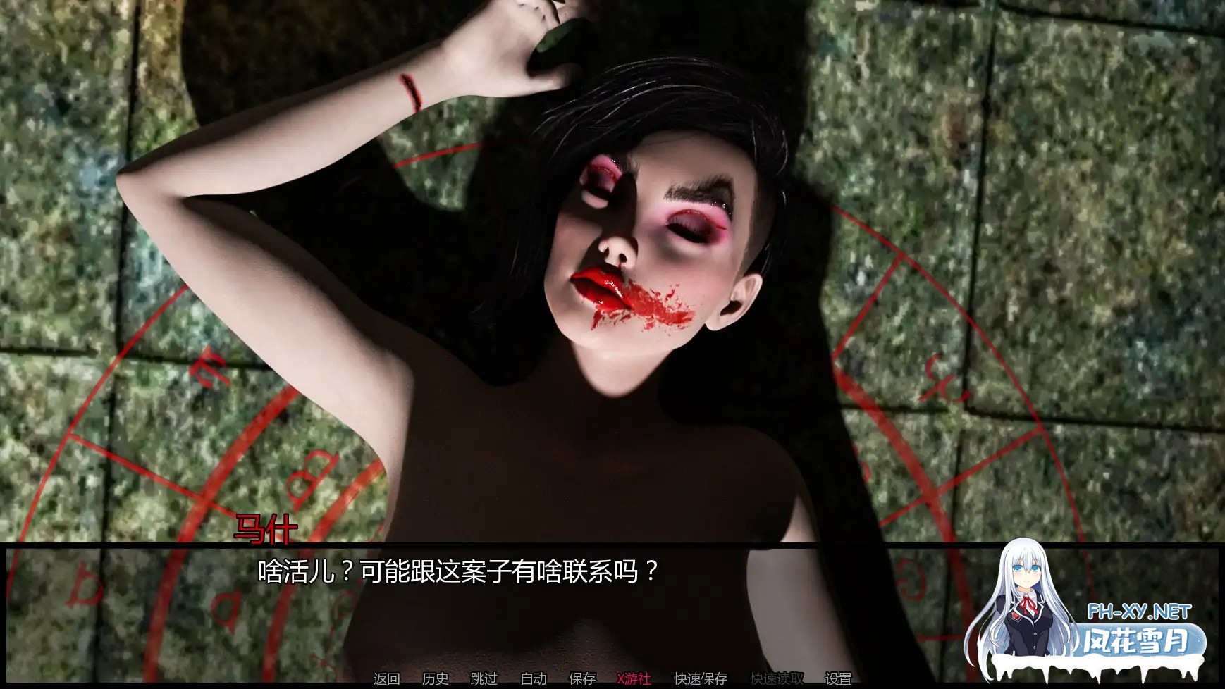 [SLG/AI汉化/3D/更新]诡藏:无尽渴望/Occultus: The Craving [Ch.3][PC+安卓/3.31G]-2.jpg