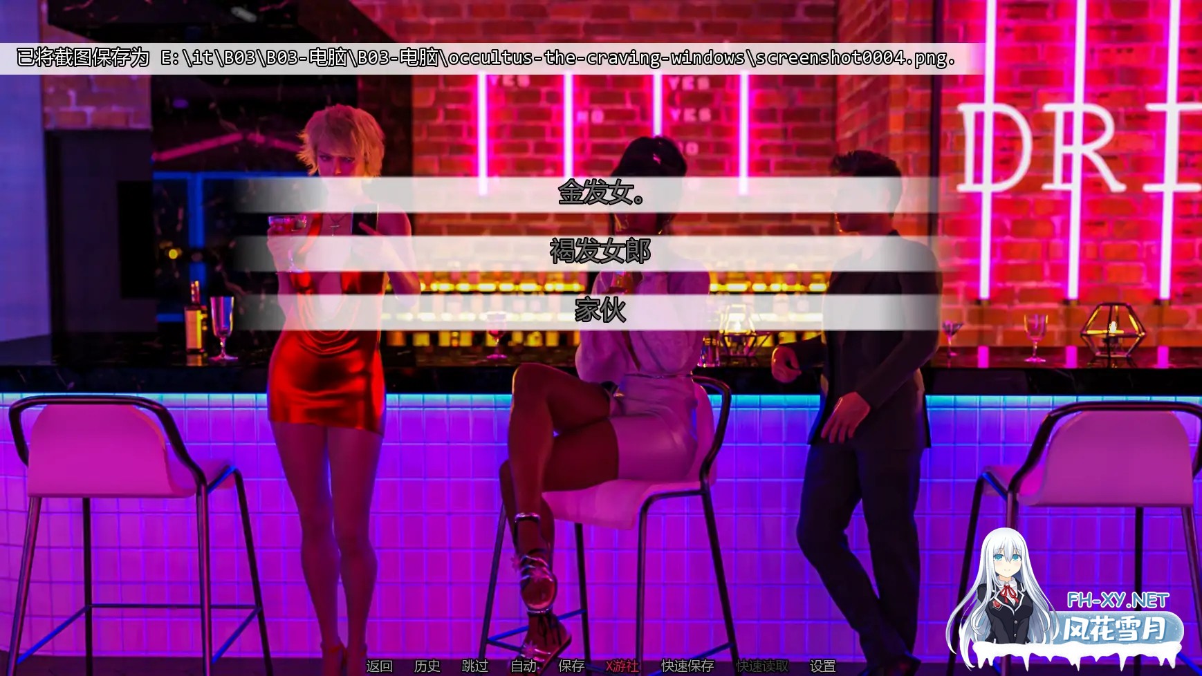 [SLG/AI汉化/3D/更新]诡藏:无尽渴望/Occultus: The Craving [Ch.3][PC+安卓/3.31G]-5.jpg