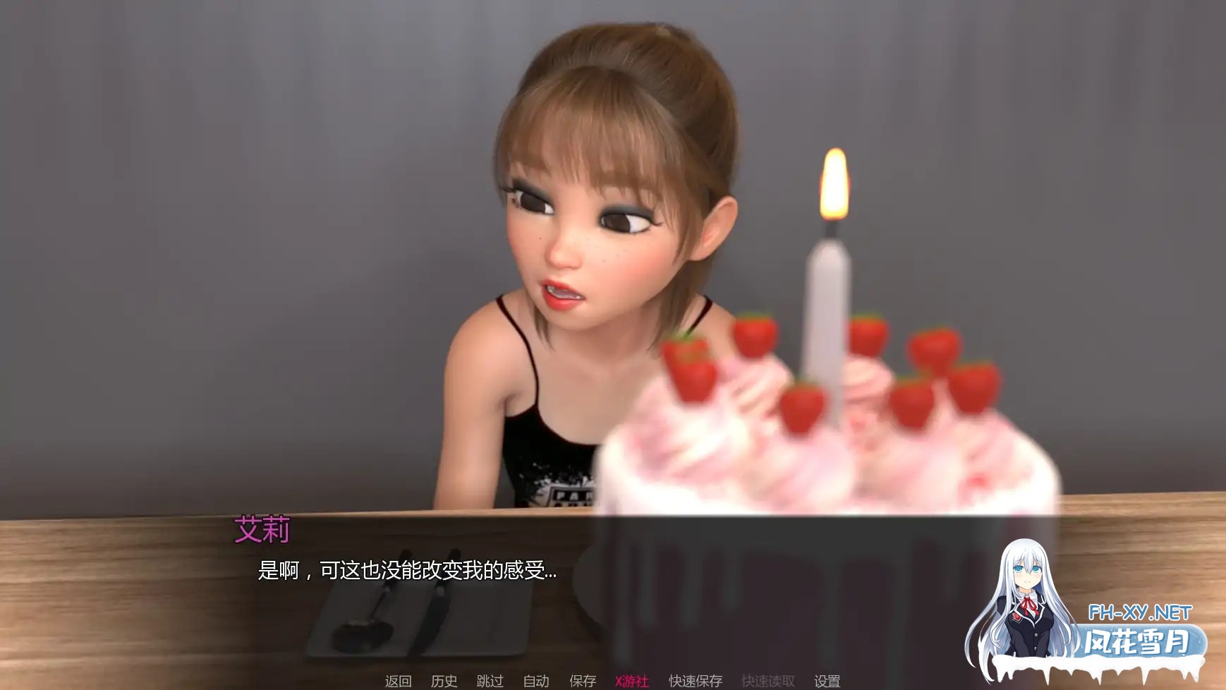 [SLG/AI汉化/扶他/更新/巨乳]恩惠/Boon [Ver0.2] [PC+安卓/200M]-5.jpg