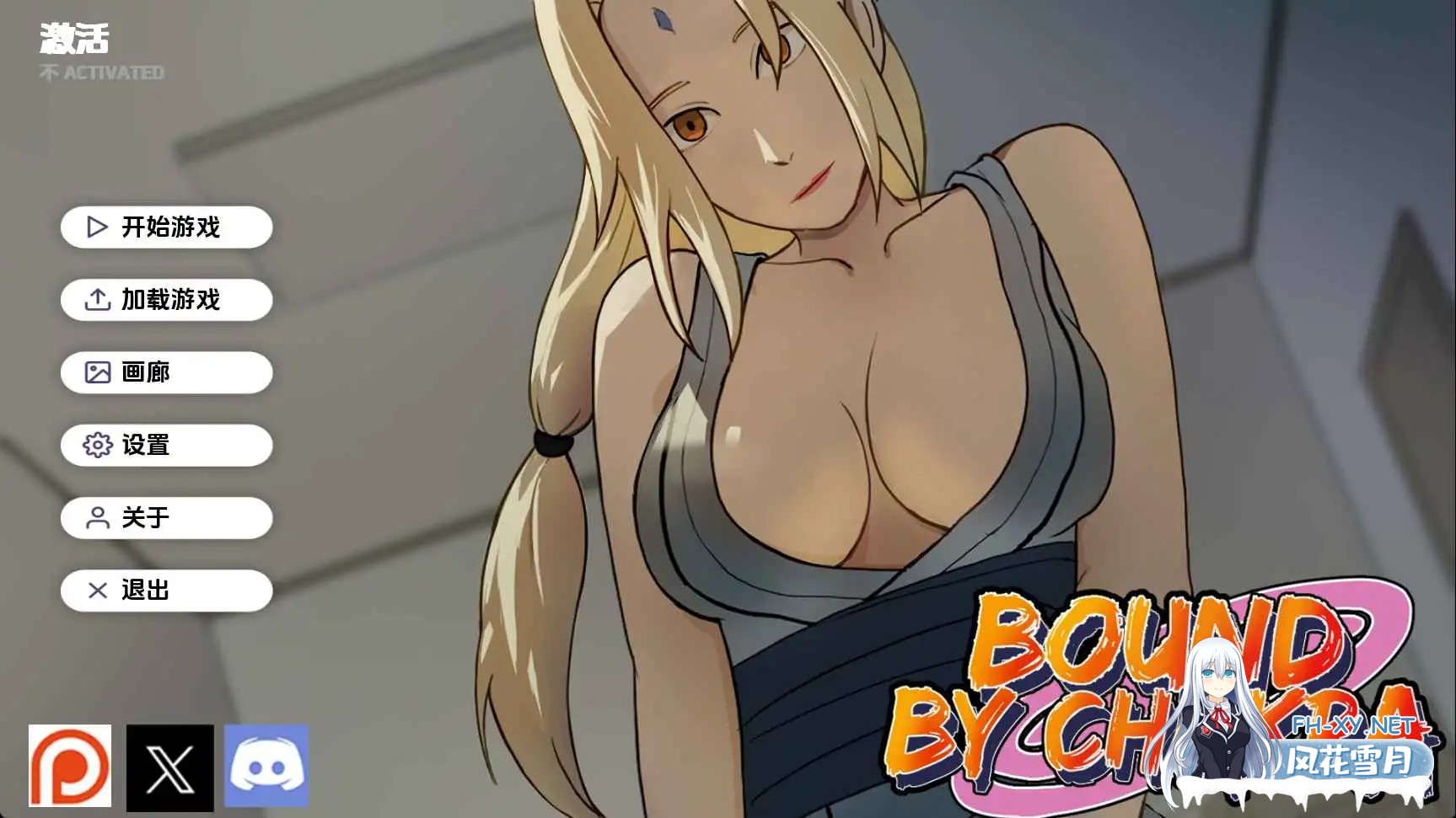 [同人SLG/汉化/3D/动态/更新]火影忍者：被查克拉束缚/火影忍者：查克拉之羁绊/Naruto:Bound by Chakra [Ver0.15][PC+安卓/1G]-2.jpg