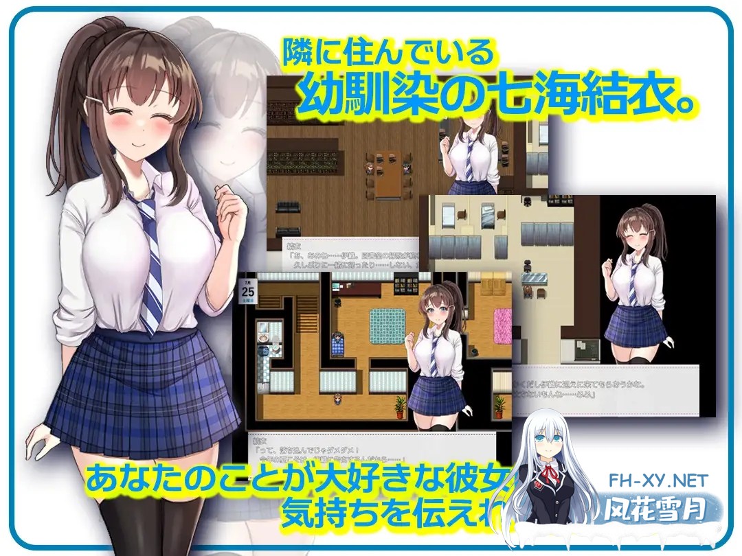 [RPG/AI汉化/NTR/堕落/中出/巨乳][RJ01474148/セイナカイ社团]青梅竹马～她瞒着我什么也没做～/NTR青梅竹马之她的背叛秘密/NTR幼馴染～彼女は僕に隠れ...-6.jpg