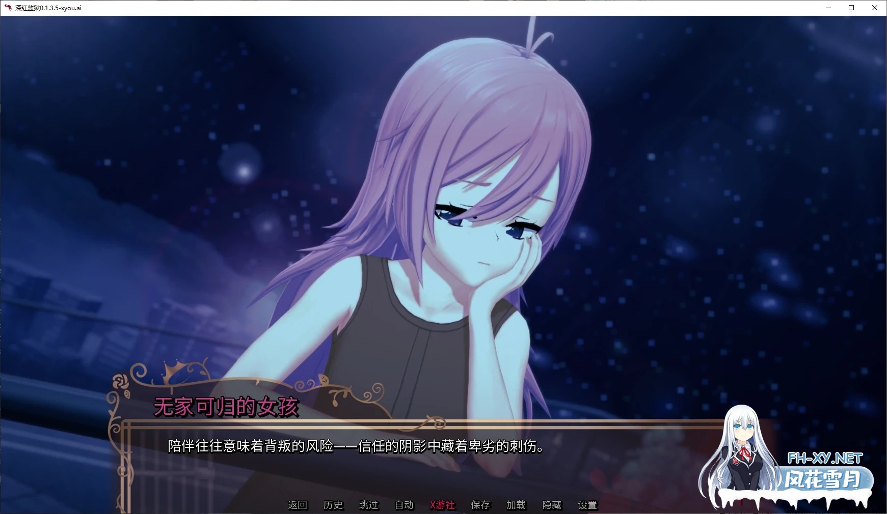 [SLG/AI汉化/萝莉/3D/动态/更新]深红监狱/Crimson Prison[Ver0.1.4.0][PC+安卓/3.6G]-3.jpg