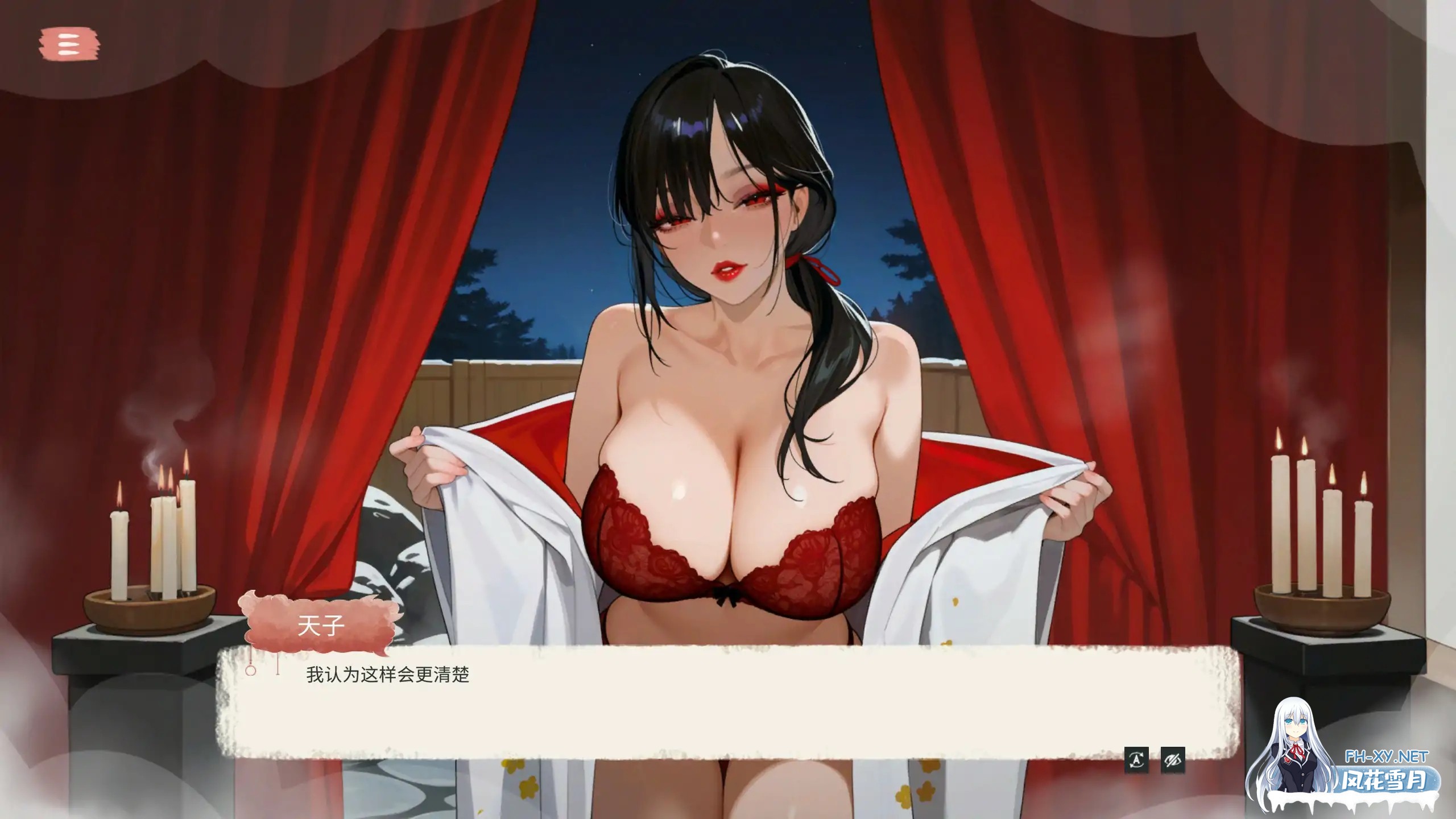 [SLG/2D/STEAM官中/AI作画/魔物娘/多P]魔物娘温泉/Monster Girls Onsen[PC/0.28G]-13.jpg