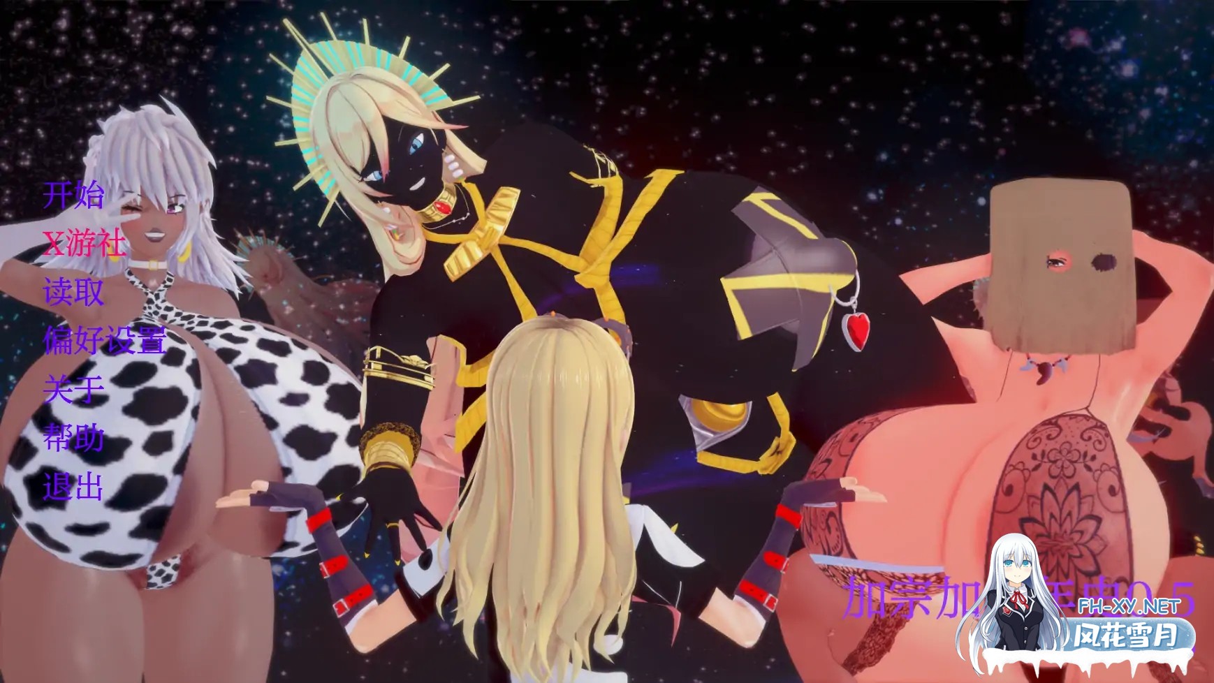 [SLG/AI汉化/3D/动态/更新]加宗加编年史/Gazonga Chronicles[Ver0.6][PC+安卓/1.51G]-4.jpg