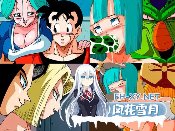 [RPG/汉化/中出/多P/强X/正太/同人][YamamotoDoujinshi社团]龙珠同人 布尔玛的大冒险/YamamotoDoujinshi/ブルマの冒険～カメ・アイランド～[全系列1+2+3+4][PC+...-30.jpg