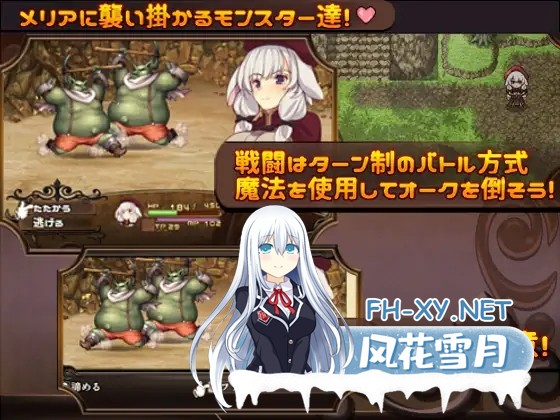 [RPG/触手/STEAM官中/兽耳/中出][RJ259735/和菓子日和社团]梅里娅与恶鬼之岛/梅丽亚与恶鬼之岛！/メリアと悪鬼の島/Meria and The Island of Orcs[Build.7813697]...-2.jpg