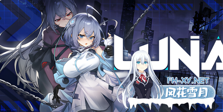 PC[肉鸽卡牌互动SLG异种奸]露娜 LUNA Ver1.2.056 官中动态步兵版[6.06G]-7.png