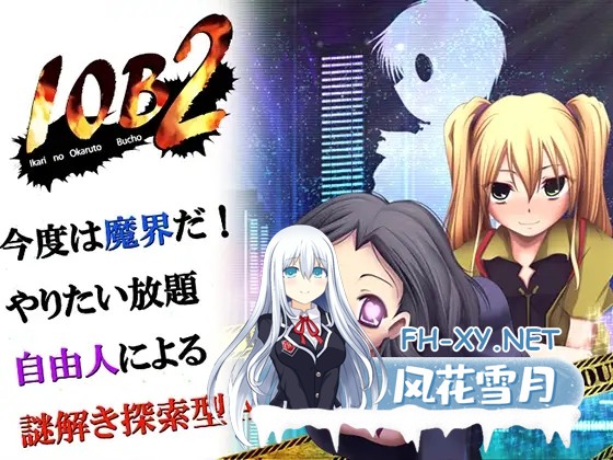 [RPG/生肉/科幻/强X][RJ202229/雨乞い工房社团]IOB2 ～愤怒的灵异部部长～/IOB2～怒りのオカルト部長～[Ver1.02][PC/480M]-5.jpg