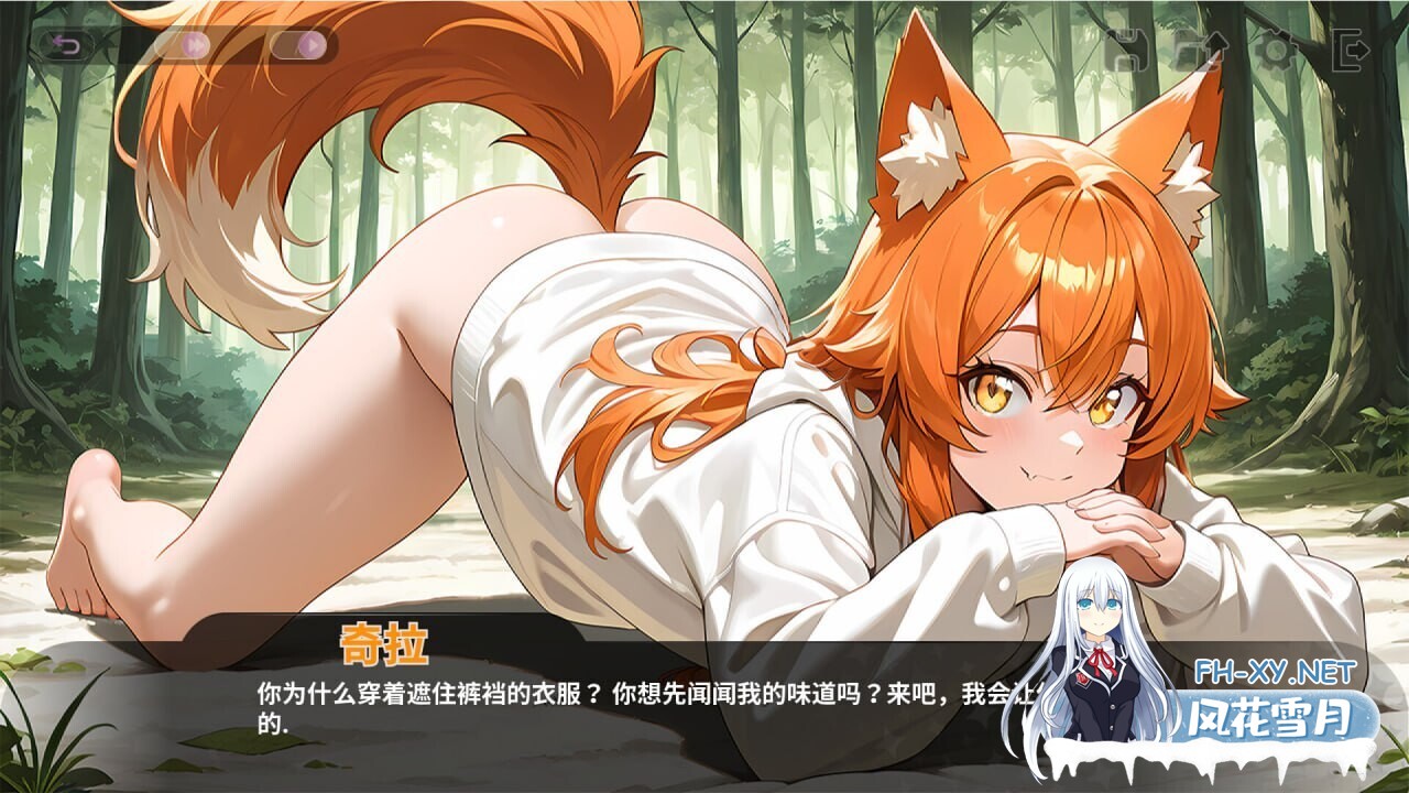 [SLG/STEAM官中/AI作画/兽耳/2D/更新]和王国公主们做爱/Fucked by the Princesses of the Realm[Ver1.2.060][PC/1.7G]-5.jpg