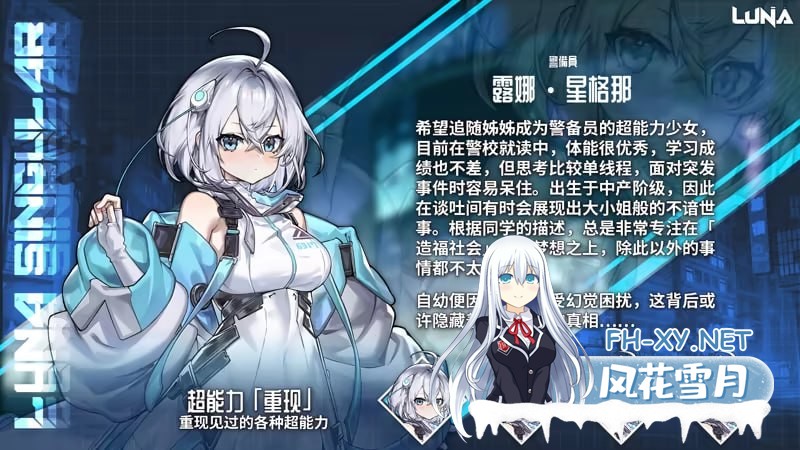 [SLG/PC]露娜   #LUNA    v1.2.064 官方中文步兵版[2G]-5.jpg