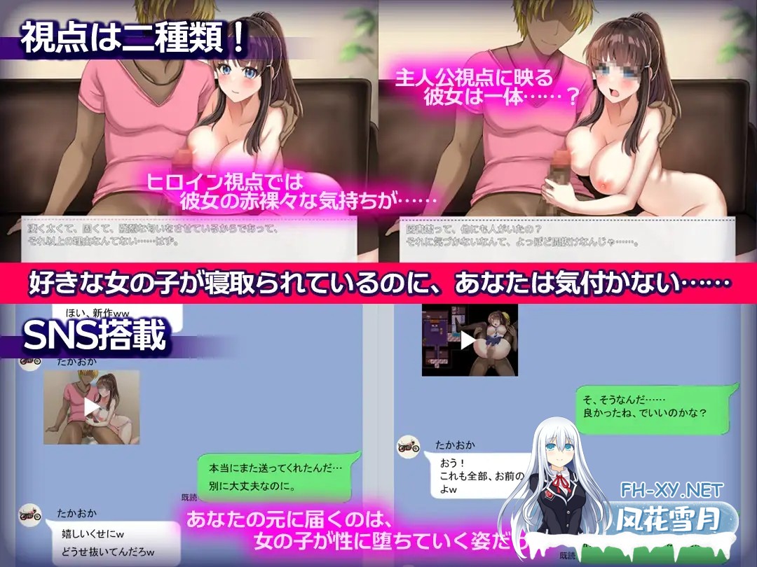 [日系RPG/汉化/NTR/PC]NTR青梅竹马～她明明瞒着我什么都没做～NTR幼馴染～彼女は僕に隠れてナニもしてないはず～ AI汉化版[1.09G]-6.jpg