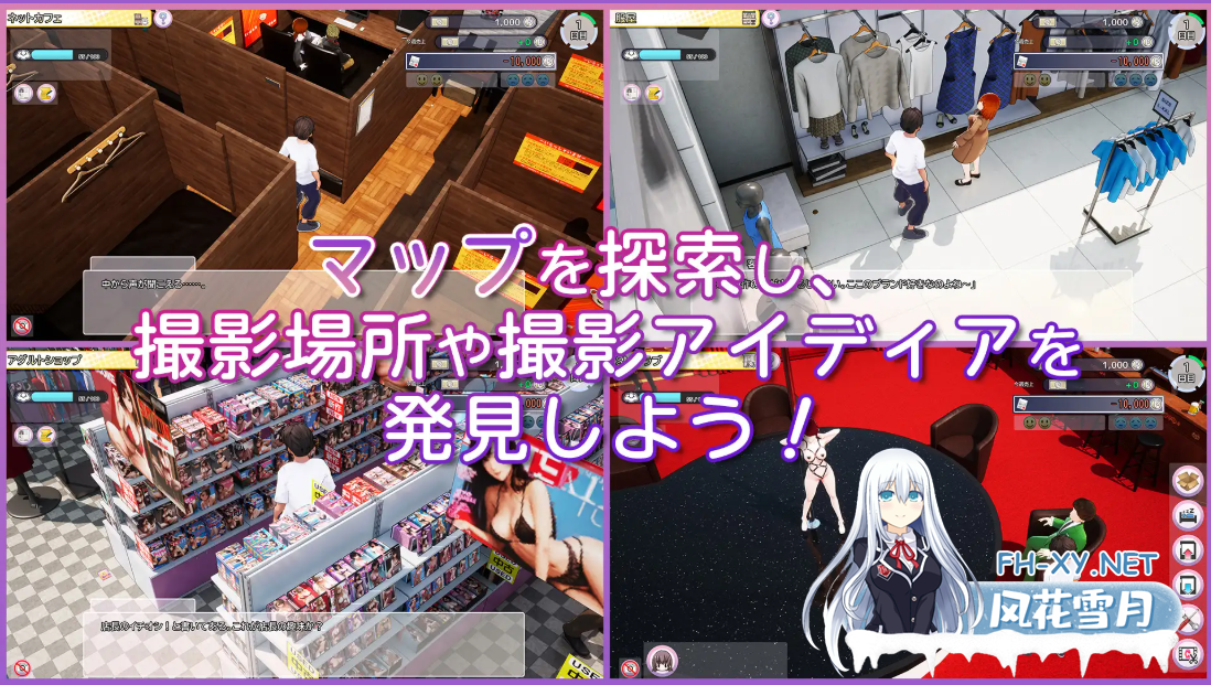 [3D互动精品/官中/全动态/PC]AV导演生活!AV導演生活!-請拍下各種模樣的我- Ver1.239 Steam官方中文步兵版[3.58G]-12.png