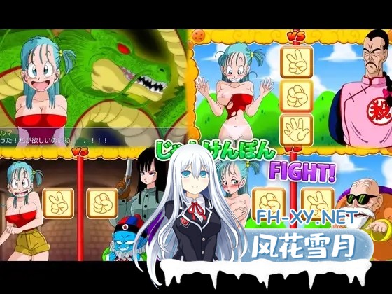 [日系RPG/汉化/中出/多P//冒险/PC+安卓]龙珠同人 布尔玛的大冒险 YamamotoDoujinshi 全系列1+2+3+4 [2.35G]-10.jpg