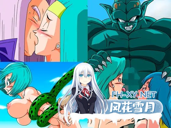 [日系RPG/汉化/中出/多P//冒险/PC+安卓]龙珠同人 布尔玛的大冒险 YamamotoDoujinshi 全系列1+2+3+4 [2.35G]-34.jpg