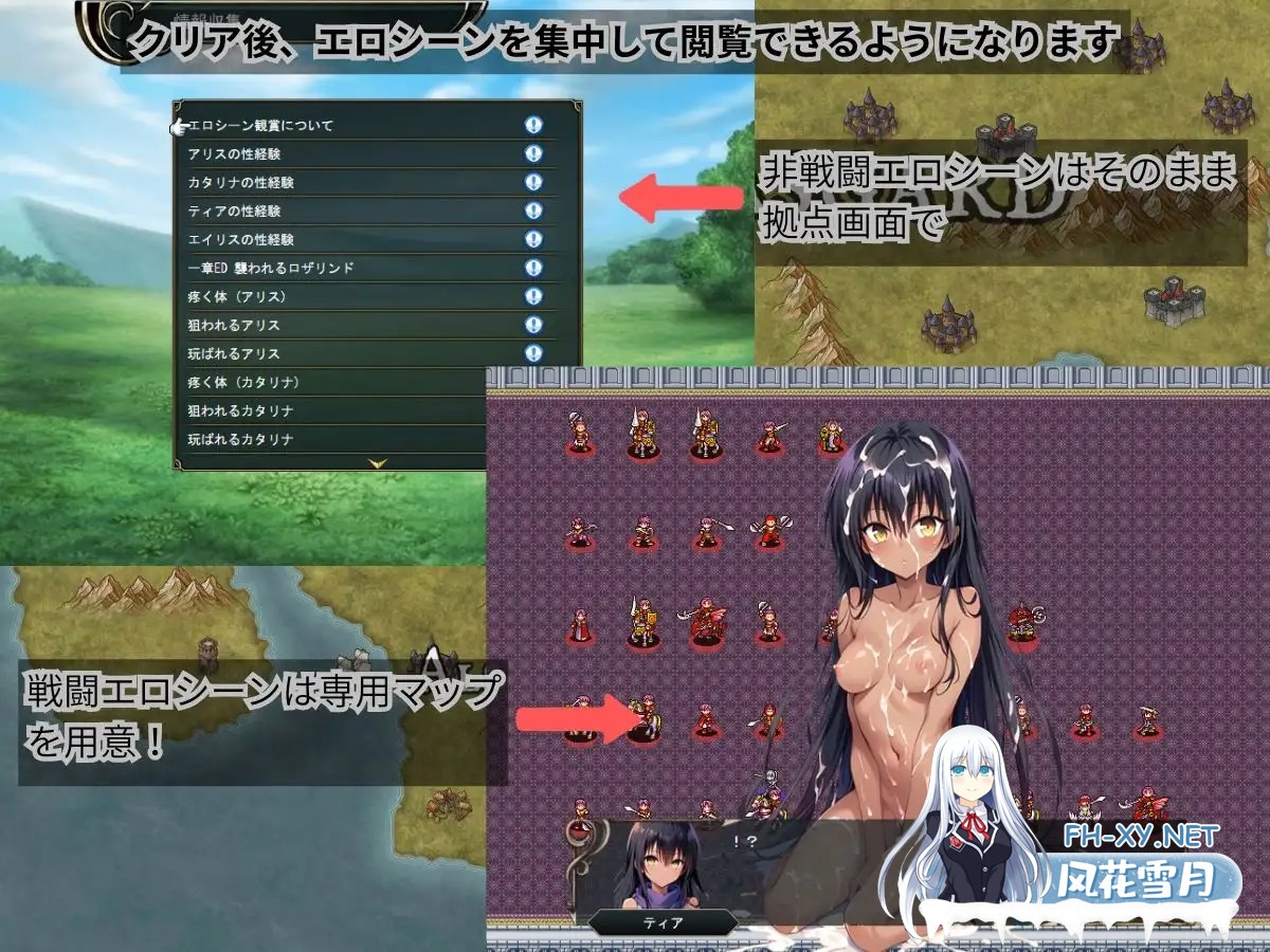 [SRPG/战斗H/NTR/中出/肛交/口交/AI作画/机翻+AI文本][RJ01467308/NTR物置社团]克莱多尼亚战记 ～被NTR系模拟RPG～/クレドニア戦記～寝取られ系シミュレー...-8.jpg