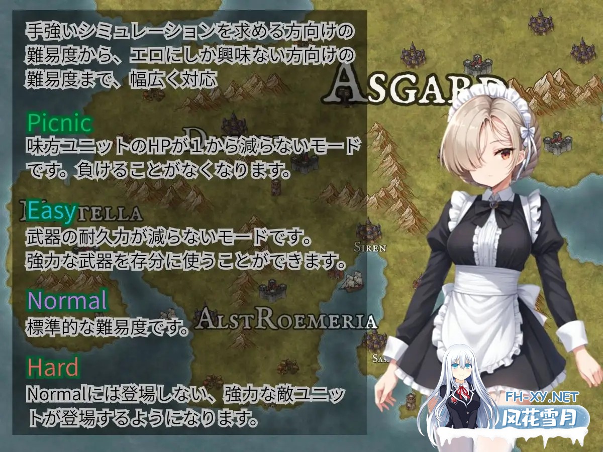 [SRPG/战斗H/NTR/中出/肛交/口交/AI作画/机翻+AI文本][RJ01467308/NTR物置社团]克莱多尼亚战记 ～被NTR系模拟RPG～/クレドニア戦記～寝取られ系シミュレー...-9.jpg