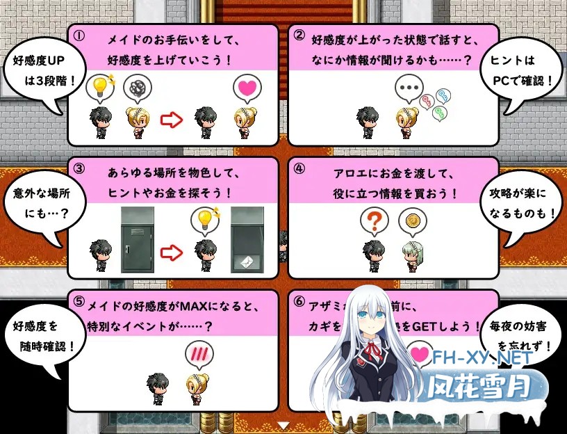 [RPG/AI汉化/NTR/淫乱/口交][RJ417027/NTR教団社团]间谍任务 ～她是贵族(中年男人)的女仆～/スパイ・ミッション ～彼女は貴族(オッサン)のメイド～[Ver1...-9.jpg