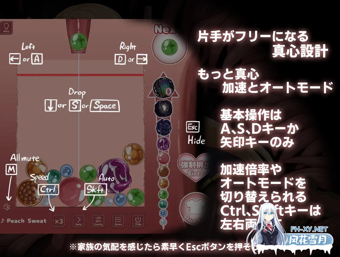 [SLG/生肉/制服/肛交/触手/潮吹][RJ01474906/菊門座社团]アナル触手ゲーム 捕らえた魔法使いのケツ穴で卵を育てろ!![PC/111M]-8.jpg