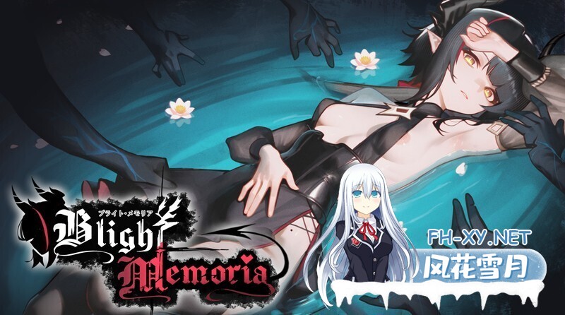 [ACT/生肉/触手/肛交/2D/异种X][メロ社团]Blight Memoria[体验版][PC/400M]-14.jpg
