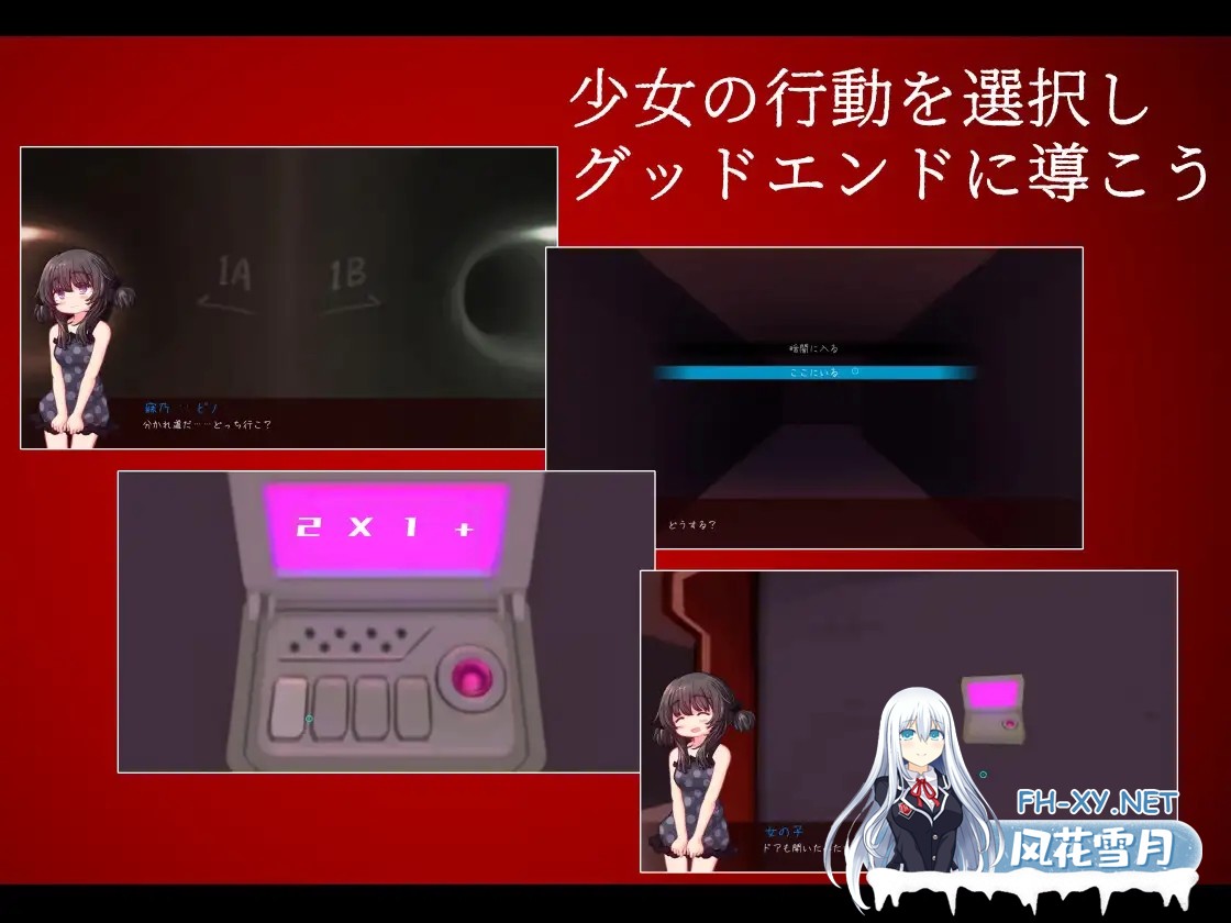 [SLG/AI汉化/触手/萝莉/2D]维诺格拉德/Виноград :: ヴィノグラード[PC/780M]-7.jpg