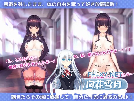 [互动SLG/官中/催眠/PC]用洗脑APP调教大小姐的模拟游戏 ver1.0.2 官方中文版[3.24G]-10.jpg