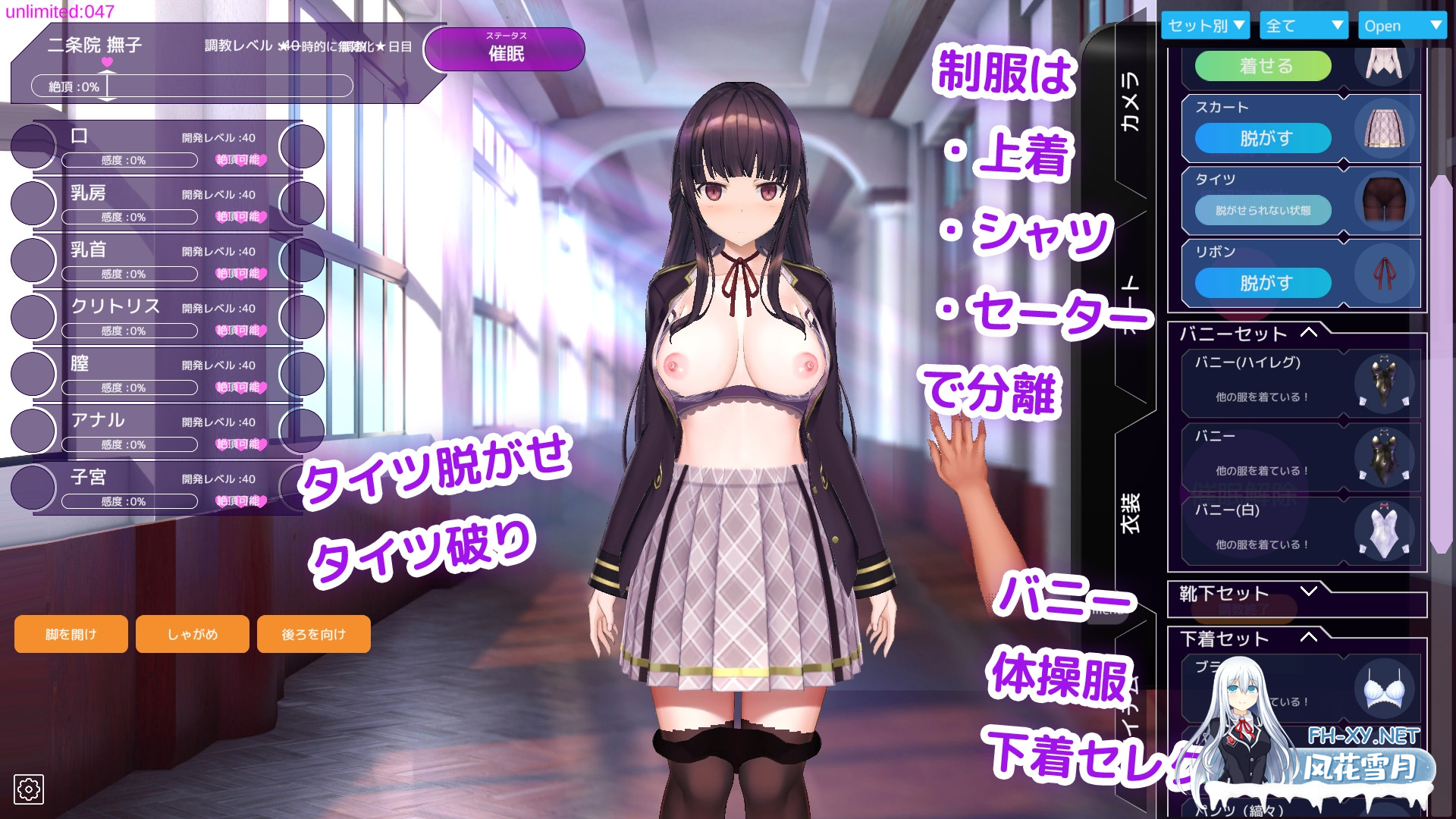 [互动SLG/官中/催眠/PC]用洗脑APP调教大小姐的模拟游戏 ver1.0.2 官方中文版[3.24G]-17.png