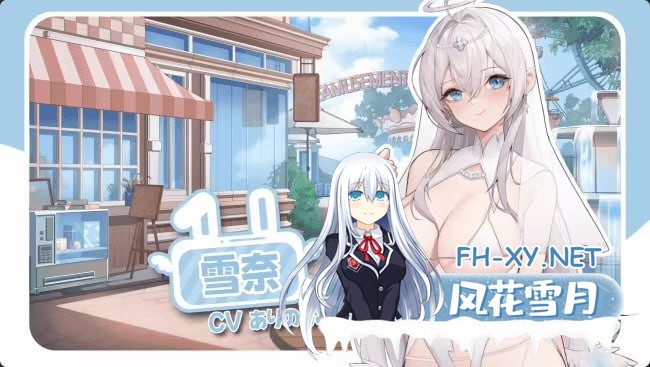 [ADV/PC]绝对不想BE的愿望攻略法 #TIMES   #The Wish Guide Without BE v1.0.14 官方中文版[1G]-9.jpg