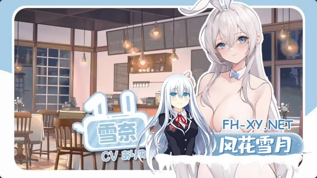 [ADV/PC]绝对不想BE的愿望攻略法 #TIMES   #The Wish Guide Without BE v1.0.14 官方中文版[1G]-10.jpg